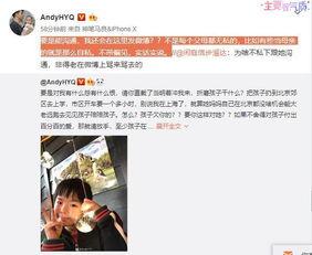 胜仔最近爆料视频大全,揭秘娱乐圈幕后真相