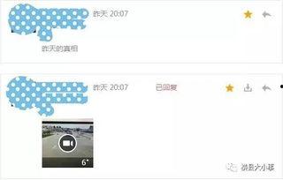 视频爆料在哪里找到,如何轻松找到生成概述文章副标题的方法