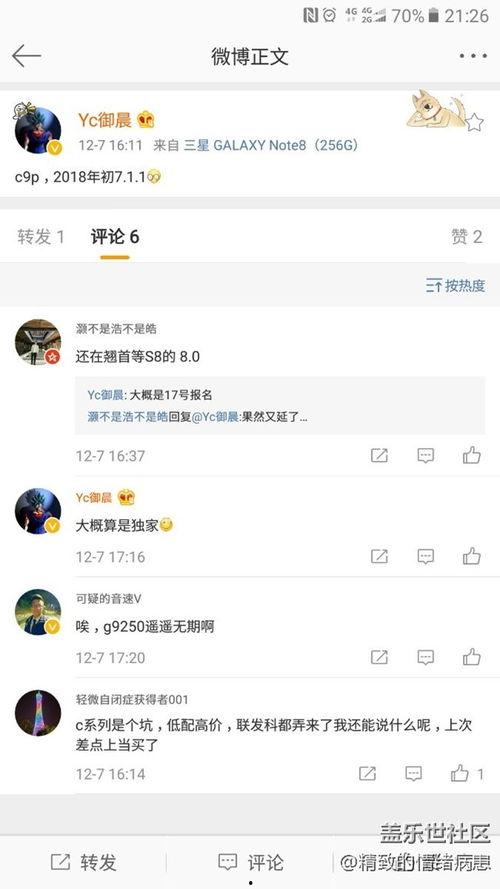 爆料科技博主名单大全最新,谁是行业翘楚，谁又崭露头角？