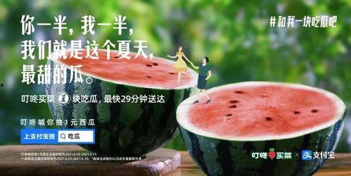 娱乐吃瓜酱文案,吃瓜酱带你领略幕后风云