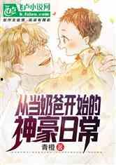 娱乐吃瓜小菠萝小说